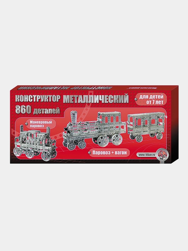 Конструктор металлический Десятое королевство "Железная дорога", 860 элементов