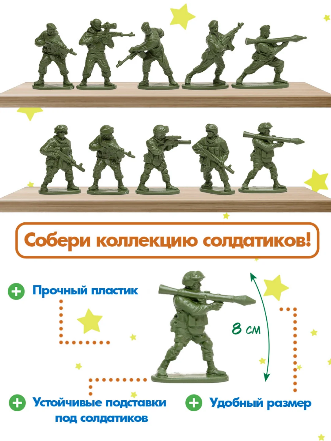 Бежевый меланж раскраски для мальчиков с фигуркой солдатика в комплекте, А4 8 листов. Проф-Пресс