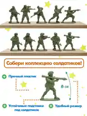 Бежевый меланж раскраски для мальчиков с фигуркой солдатика в комплекте, А4 8 листов. Проф-Пресс