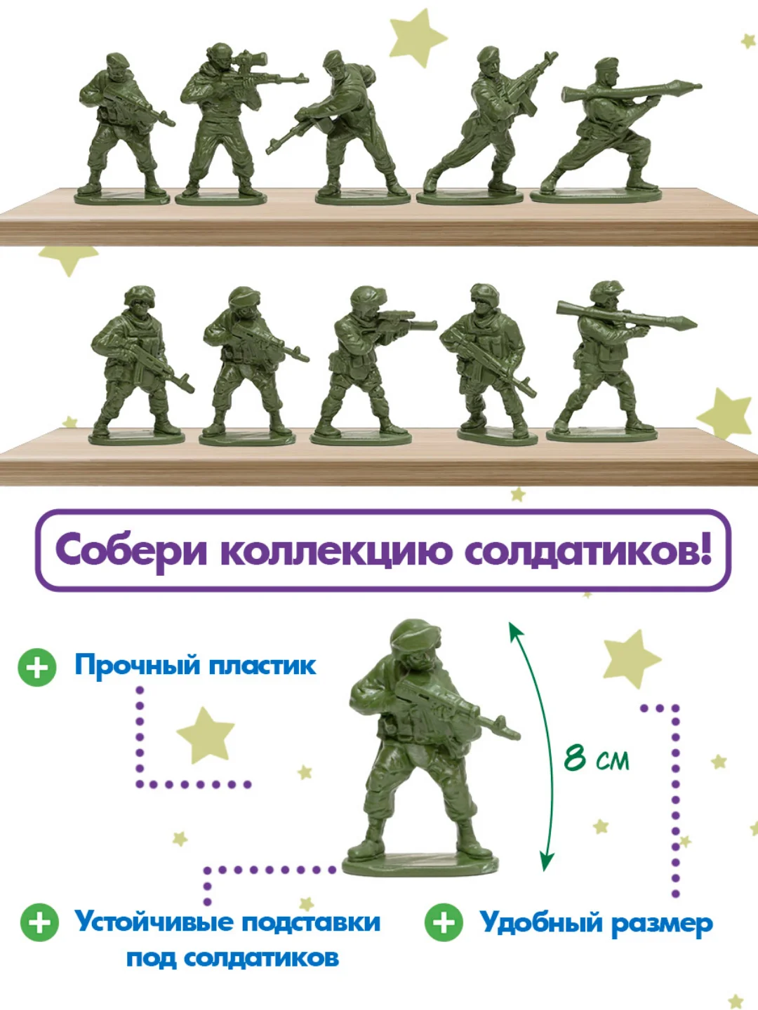 Багровый раскраски для мальчиков с фигуркой солдатика в комплекте, А4 8 листов. Проф-Пресс