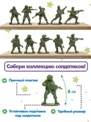 Багровый раскраски для мальчиков с фигуркой солдатика в комплекте, А4 8 листов. Проф-Пресс