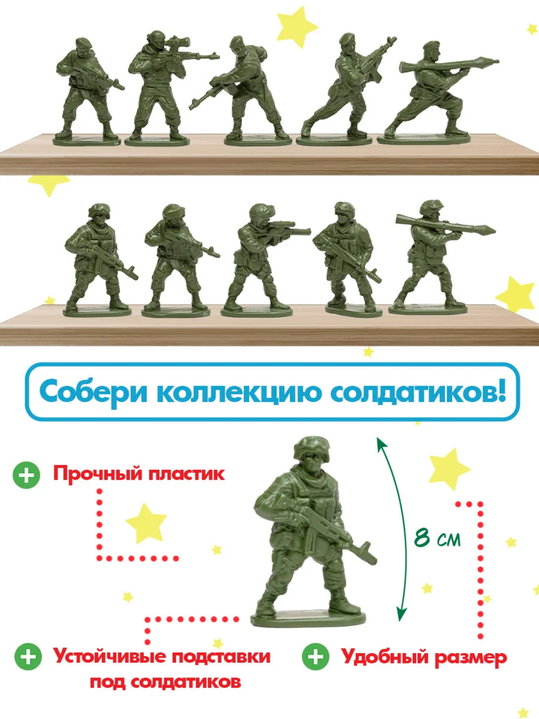 Багровый раскраски для мальчиков с фигуркой солдатика в комплекте, А4 8 листов. Проф-Пресс