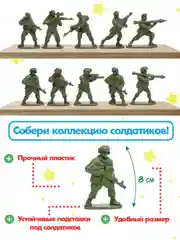 Багровый раскраски для мальчиков с фигуркой солдатика в комплекте, А4 8 листов. Проф-Пресс