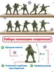 Бирюзовый раскраски для мальчиков с фигуркой солдатика в комплекте, А4 8 листов. Проф-Пресс