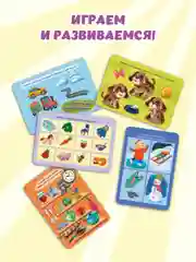 Развивающие карточки, 50 шт. 100 игр "Весёлые игры для самых маленьких". Проф-Пресс