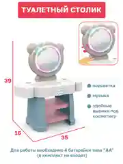 Кукла 35 см с салоном красоты, свет, звук