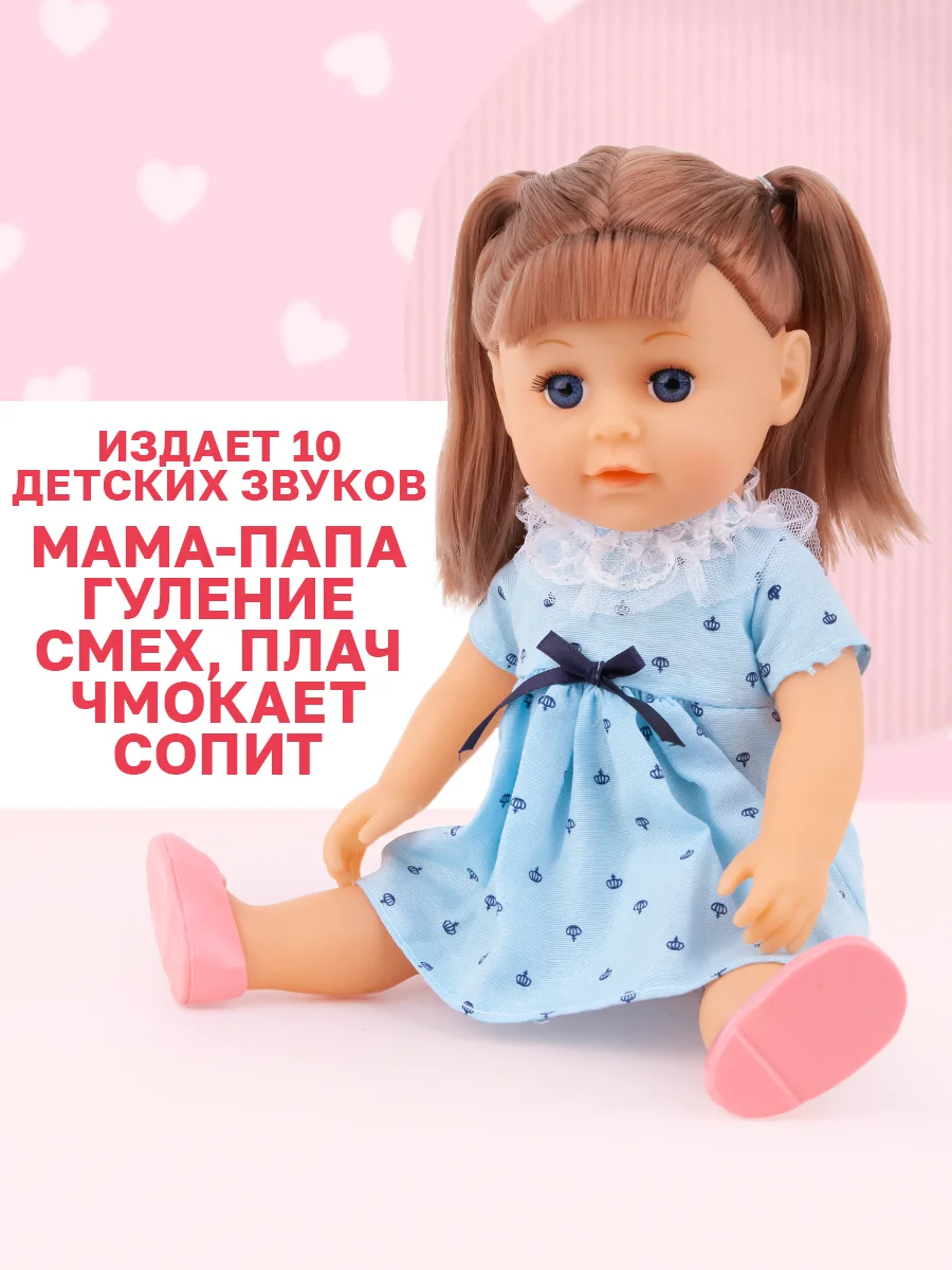 Кукла 35 см с салоном красоты, свет, звук