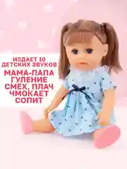 Кукла 35 см с салоном красоты, свет, звук