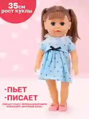 Кукла 35 см с салоном красоты, свет, звук