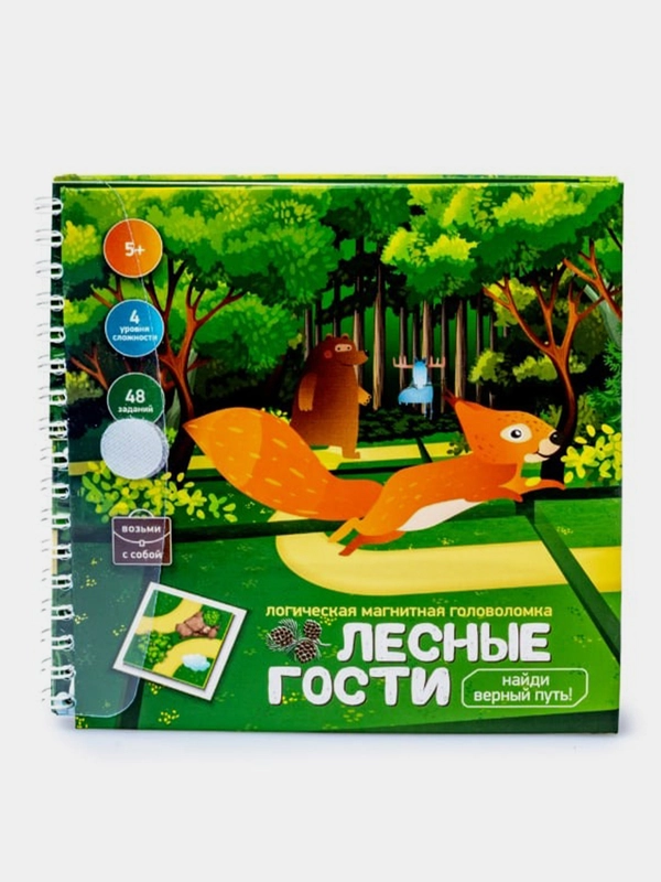 Игра магнитная головоломка Десятое королевство "Лесные гости. Найди верный путь"