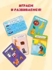 Игра карточная "Первые развивающие игры малыша", Проф-Пресс, 100 игр