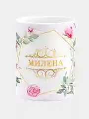 Кружка керамическая Милена принт Цветы