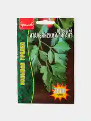 Семена Петрушка Итальянский Гигант