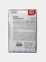 Семена Петрушка Итальянский Гигант