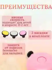 Розовый детские ножницы для новорожденных, пилка-триммер для ногтей, электрическая пилка длядетей