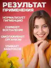 Экстракт ЗВЕРОБОЙ сыворотка от морщин,от прыщей,масло от пигментных пятен, от ожогов/12 г
