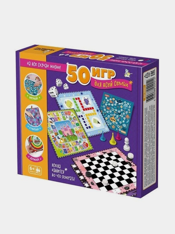Игра настольная Десятое королевство "50 игр для всей семьи"