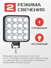 Фара противотуманная 12В светодиодная 2шт/1шт, вспышки ФСО, лампа автомобильная