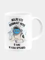 Кружка керамическая, с надписью "Мало кто понимает меня, я тоже не особо врубаюсь"