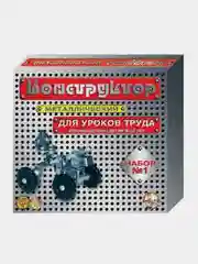 Конструктор металлический Десятое королевство, для уроков труда, № 1, 206 элементов