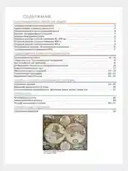 География. 5 класс. Атлас. 2023-2024г.( С новыми границами РФ)