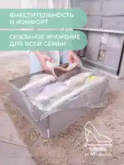 Кофр для обуви 53х40х15 см, 6 ячеек, Лондон