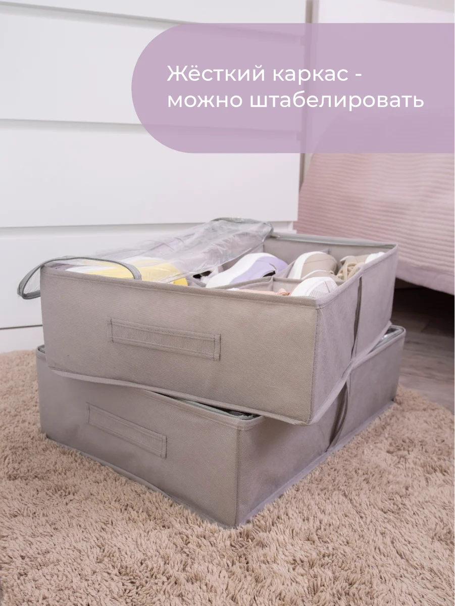 Кофр для обуви 53х40х15 см, 6 ячеек, Лондон