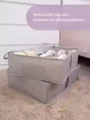 Кофр для обуви 53х40х15 см, 6 ячеек, Лондон