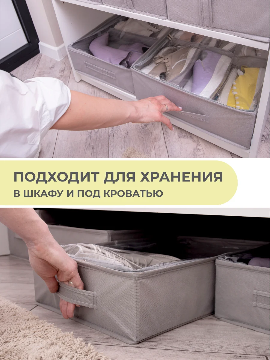 Кофр для обуви 53х40х15 см, 6 ячеек, Лондон