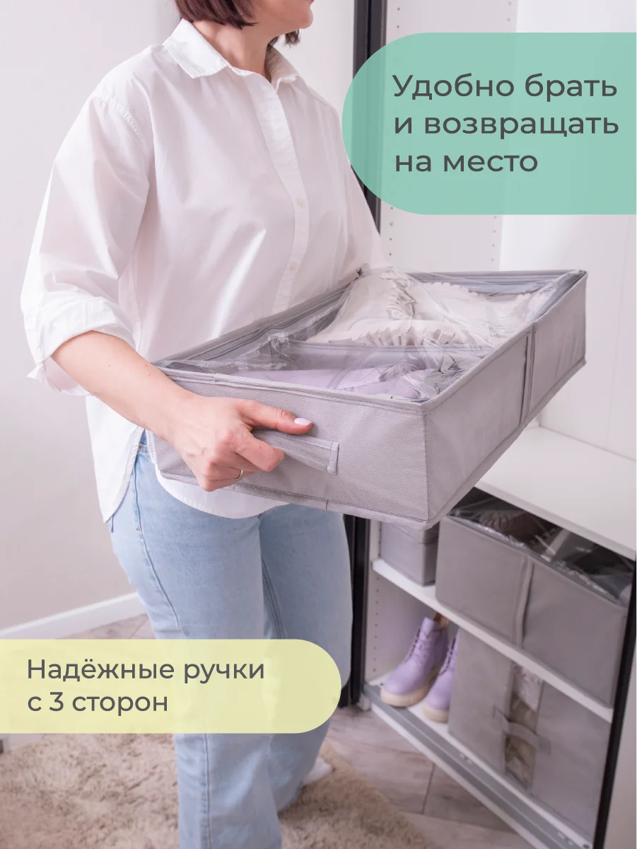 Кофр для обуви 53х40х15 см, 6 ячеек, Лондон