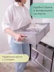 Кофр для обуви 53х40х15 см, 6 ячеек, Лондон