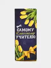 Красный подарочный конверт с местом под шоколадку "Лучшему учителю",  "С любовью Воспитателю"