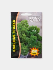 Семена Петрушка Кудрявая