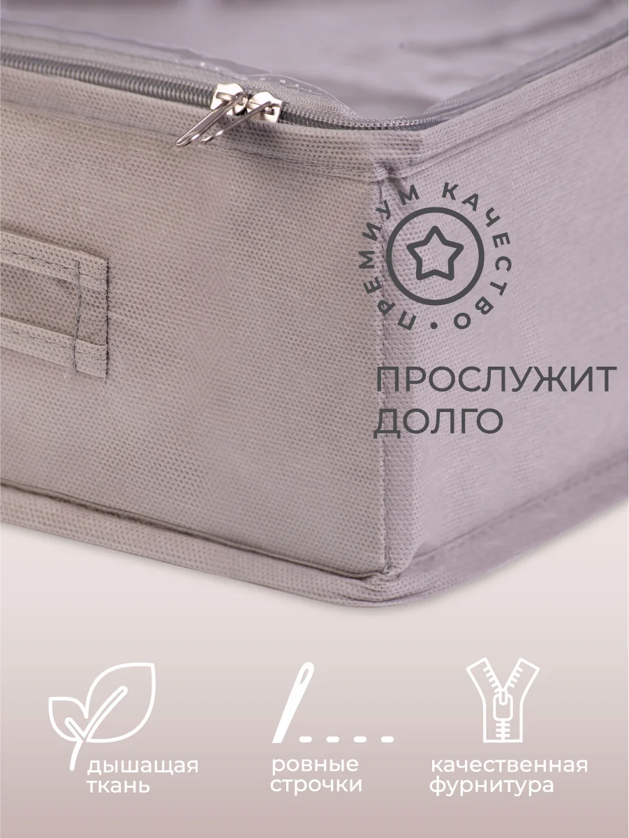Кофр для обуви 53х40х15 см, 6 ячеек, Лондон