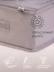Кофр для обуви 53х40х15 см, 6 ячеек, Лондон