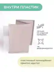 Кофр для обуви 53х40х15 см, 6 ячеек, Лондон