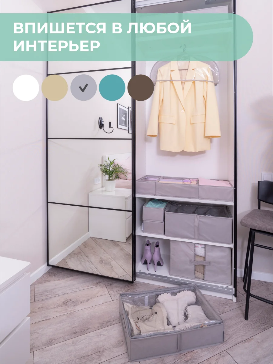 Кофр для обуви 53х40х15 см, 6 ячеек, Лондон