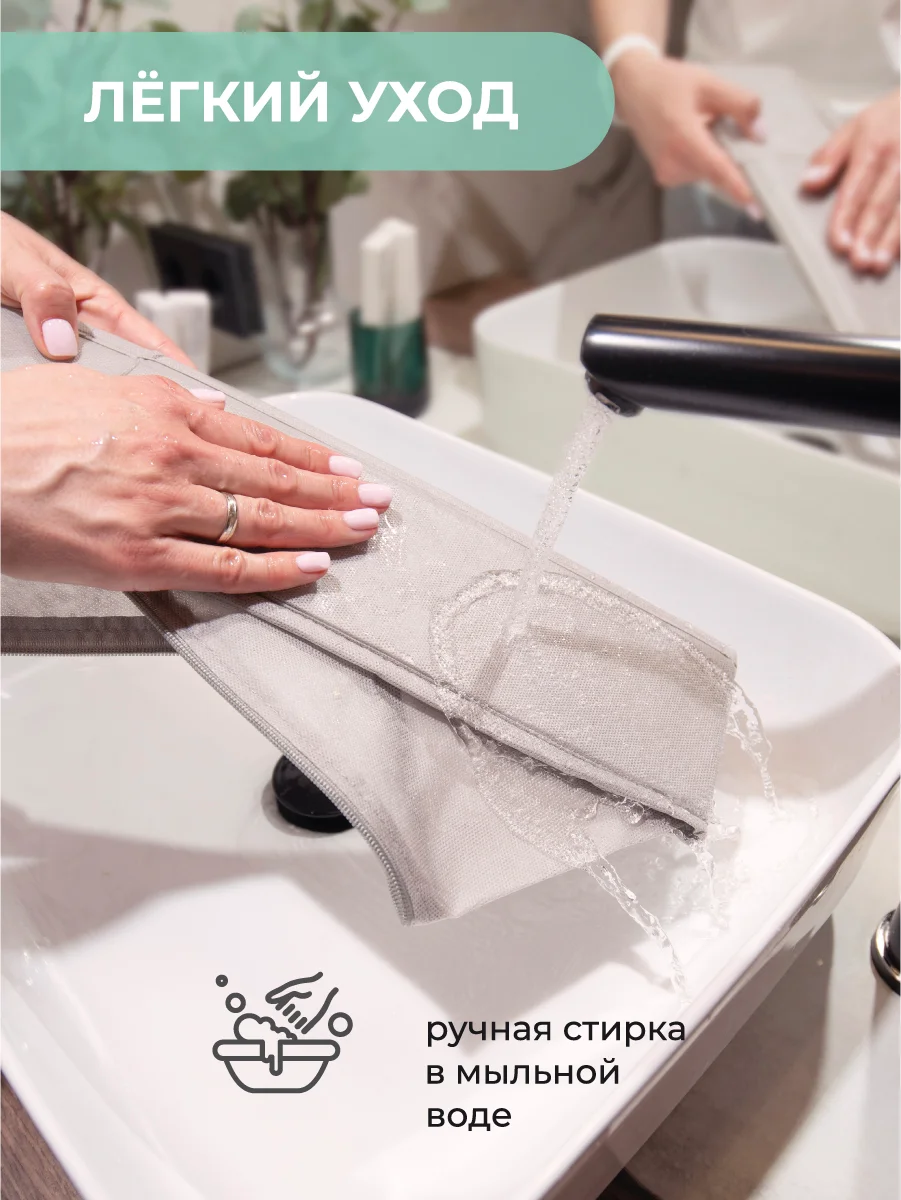 Кофр для обуви 53х40х15 см, 6 ячеек, Лондон