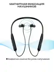 Черный наушники беспроводные спортивные Hoco ES64 с шейным ободком, BT V5.3, до 30 часов музыки