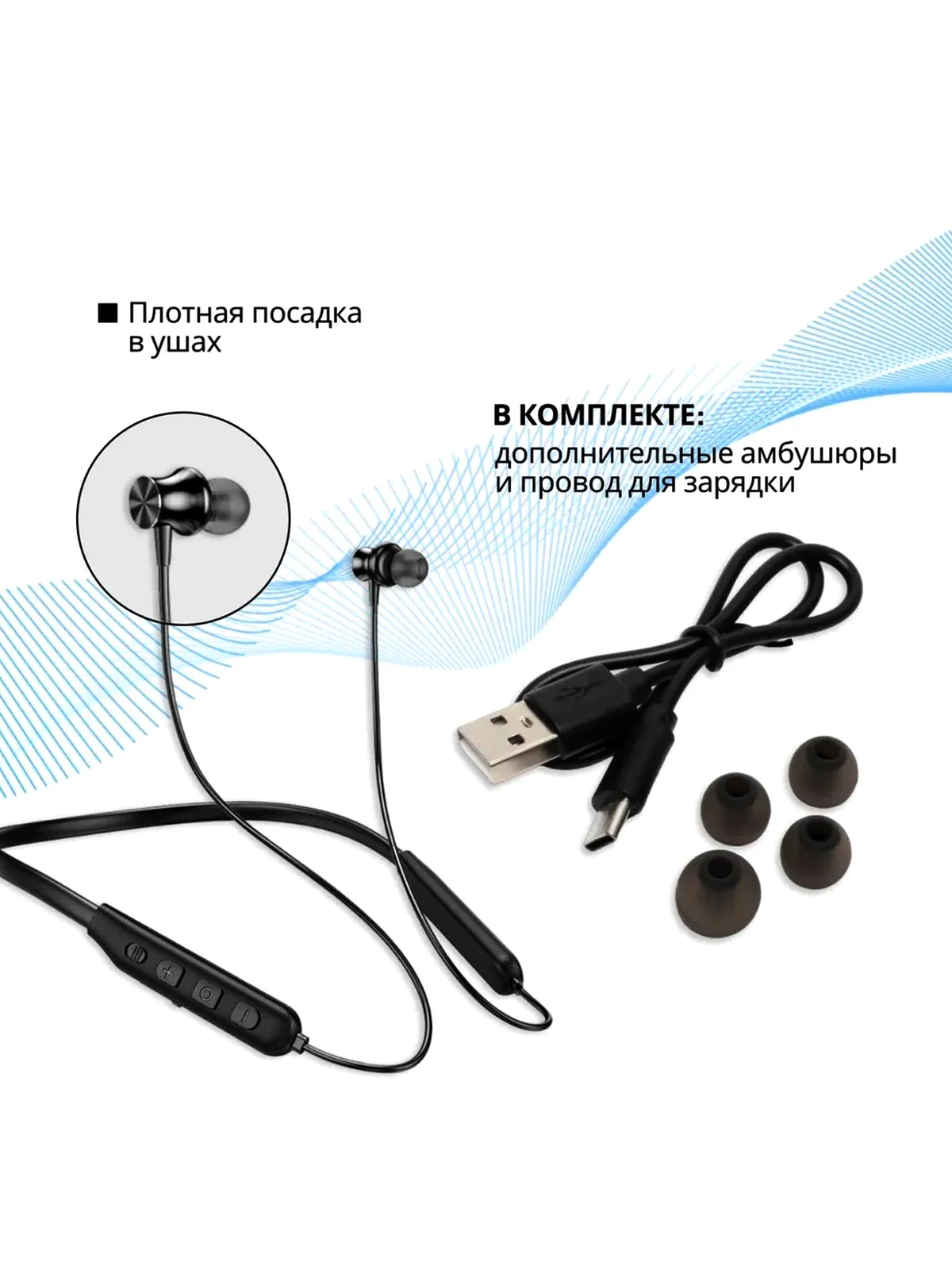 Черный наушники беспроводные спортивные Hoco ES64 с шейным ободком, BT V5.3, до 30 часов музыки