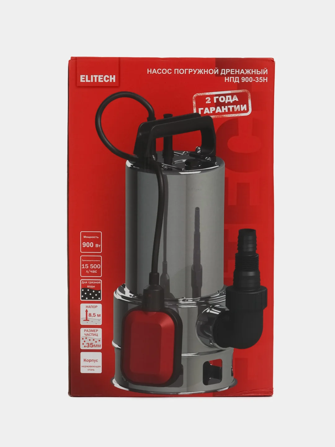 Насос дренажный погружной ELITECH НПД 900-35Н (900Вт,260лм,Н=8м,грязвод(вкл35мм),нерж.)