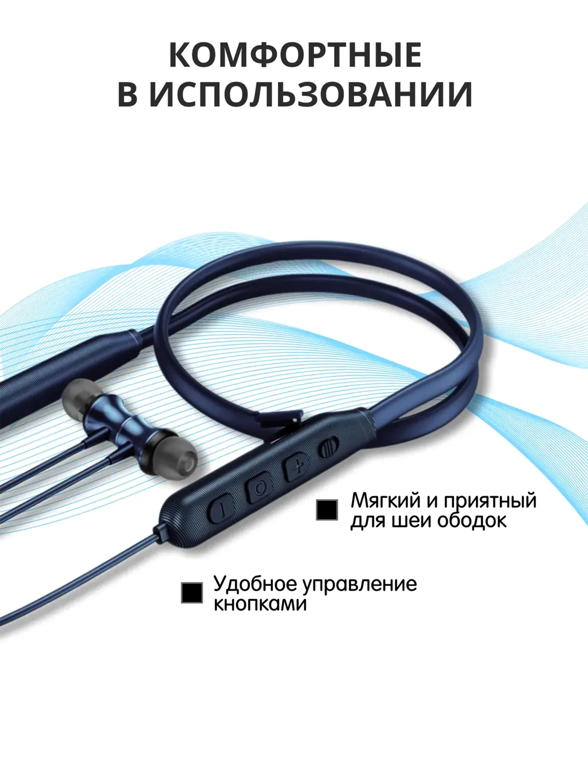 Синий наушники беспроводные спортивные Hoco ES64 с шейным ободком, BT V5.3, до 30 часов музыки