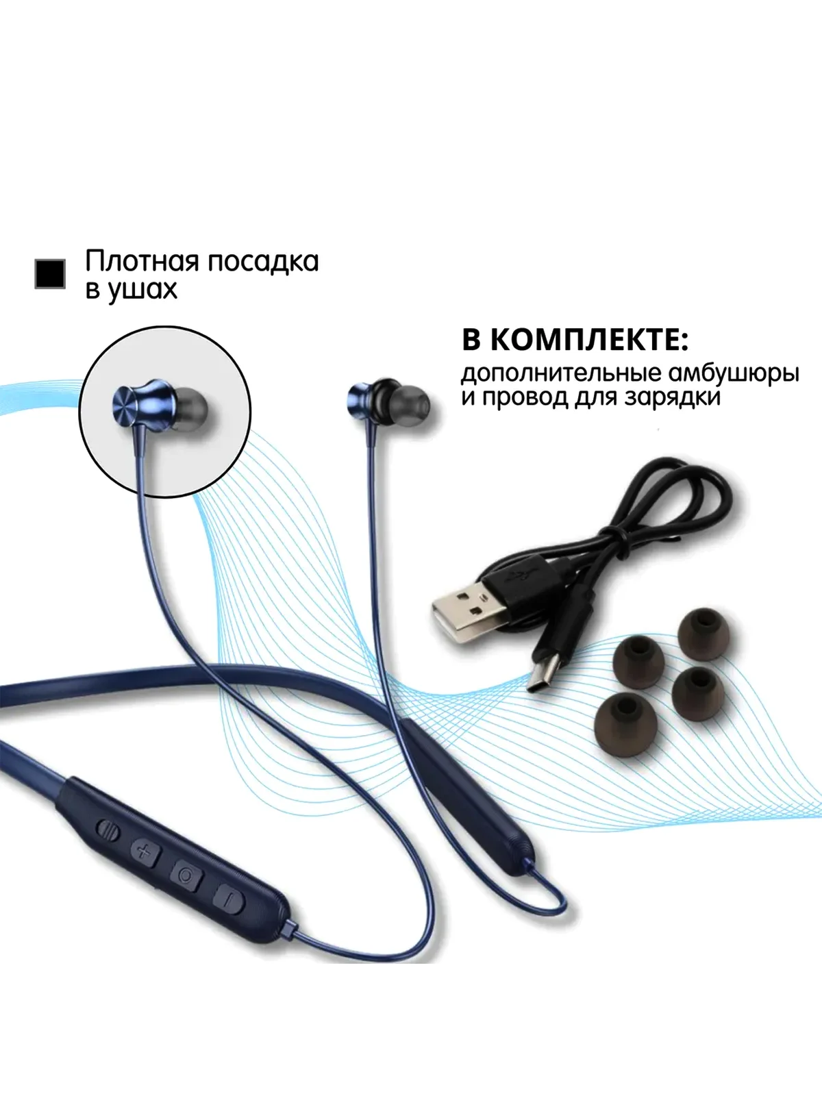 Синий наушники беспроводные спортивные Hoco ES64 с шейным ободком, BT V5.3, до 30 часов музыки