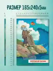 Багровый читательский дневник Сказки Пушкина 48 стр 166х240 мм. мягкая обложка. Проф-Пресс
