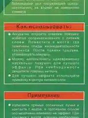 Ловушка для мышей и крыс, мышеловка, клеевая ловушка для грызунов