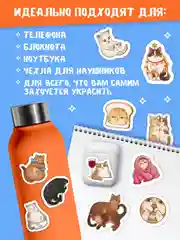 Бордовый стикеры наклейки для телефона, для ноутбука 50 шт. Проф-Пресс