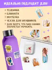 Бордовый стикеры наклейки для телефона, для ноутбука 50 шт. Проф-Пресс