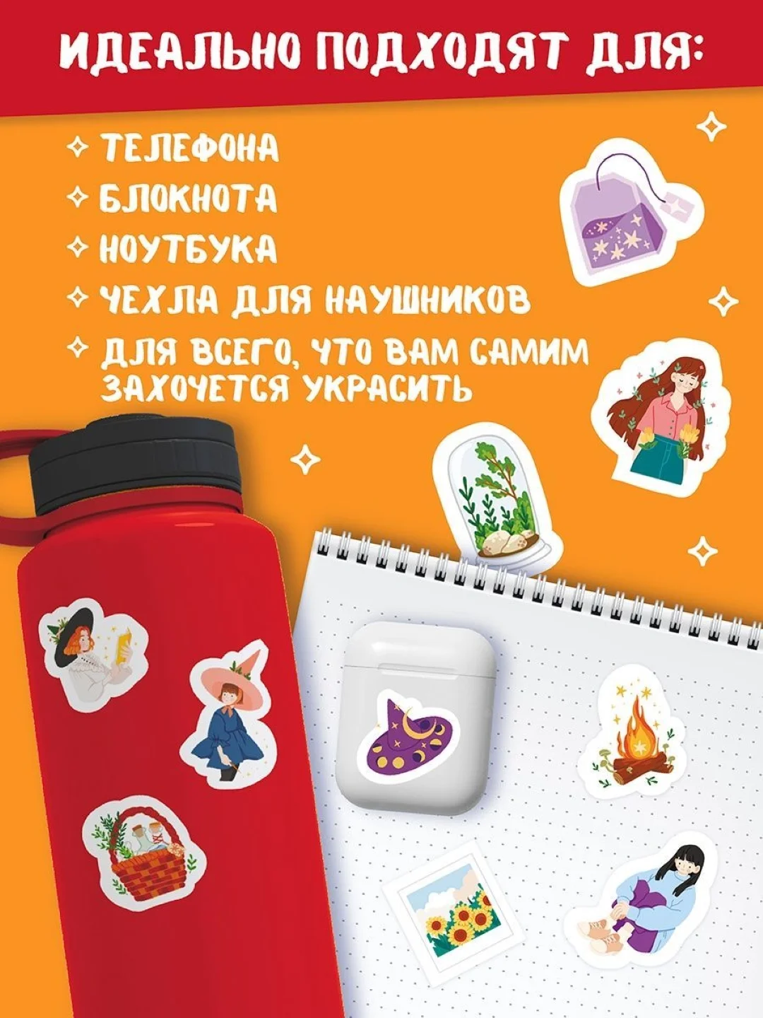 Бирюзовый стикеры наклейки для телефона, для ноутбука 50 шт. Проф-Пресс