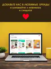Экстракт чистотела лечебный во время псориаза и дерматита угрей и прыщей 100 гр на воске