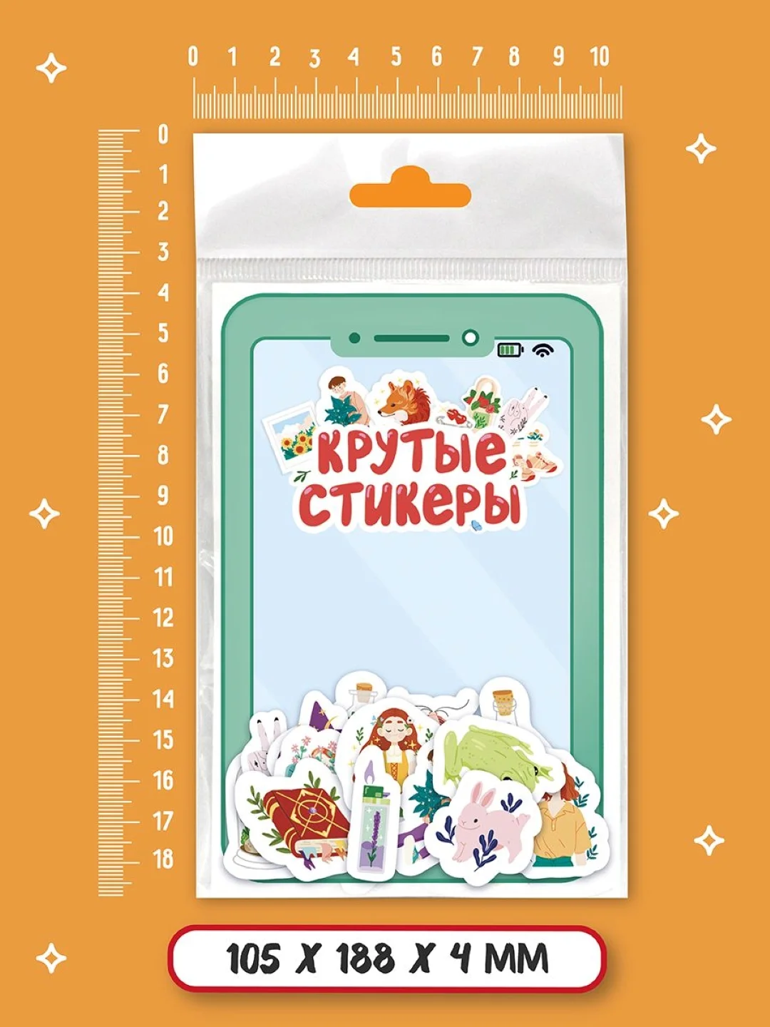Белый стикеры наклейки для телефона, для ноутбука 50 шт. Проф-Пресс